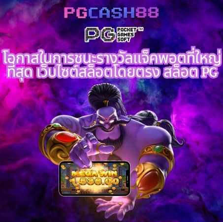 beo