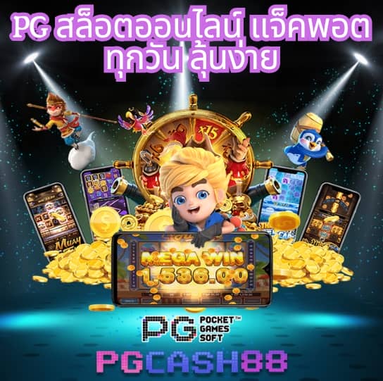 beo
